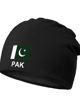 巴基斯坦Pakistan包头防堆堆帽