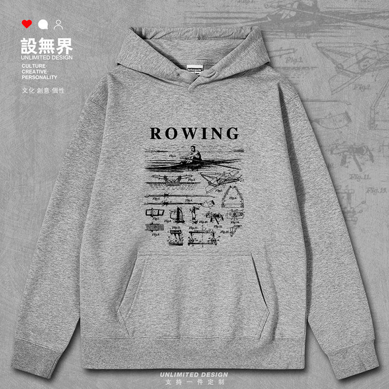 赛艇运动设计线稿图分解连帽卫衣