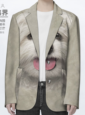 潮牌可爱白色小狗动物图案3D立体西装外套男女西服潮0018设 无界