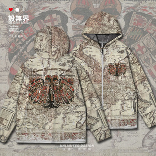 神圣罗马帝国双头鹰德意志神罗地图连帽卫衣男女外套潮秋设 无界