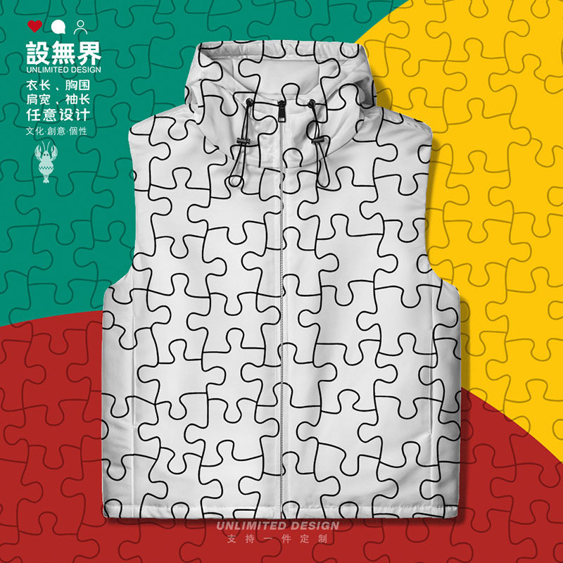 拼图手绘线稿图案创意设计趣马甲