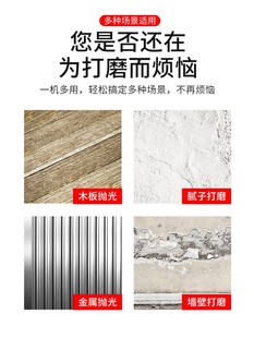 家用腻子砂纸木工工具墙面打磨机电动械砂光机小型抛光多功能平板