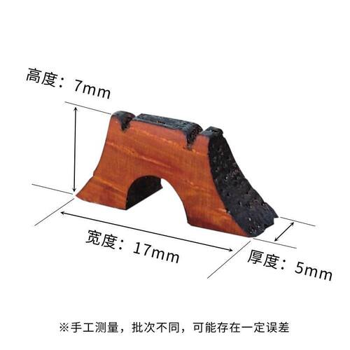 红木秦胡板胡琴码胡码子高音中音秦腔板胡琴码板胡乐器配件