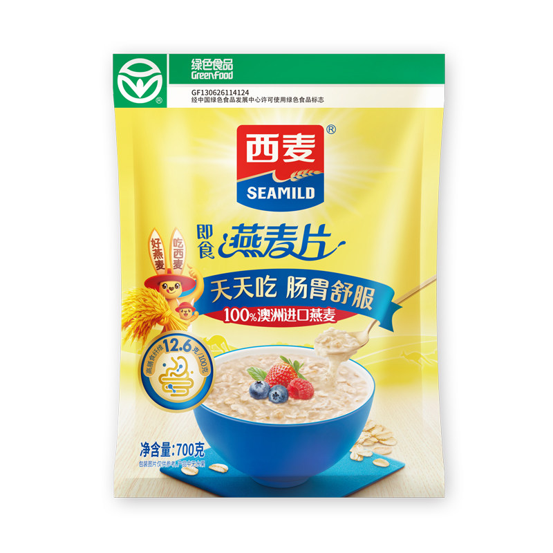 【西麦特价】燕麦片营养早餐即食燕麦片原味早餐冲泡代餐即食临期