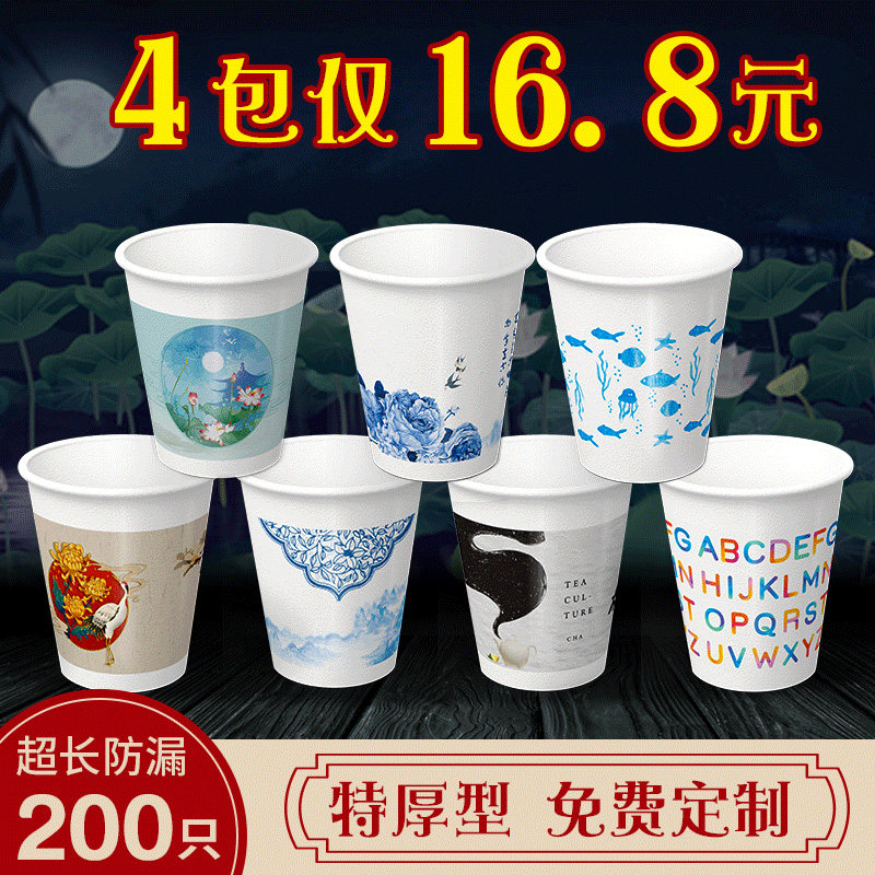 水杯子整箱批印商用1000只装纸杯图片