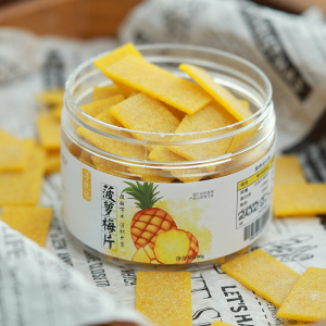 寻脆记菠萝梅片日式无核话梅肉梅片孕妇酸溜溜解腻休闲零食蜜饯