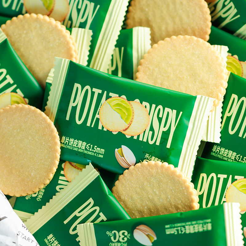 寻脆记开心果酱夹心饼干芝士咸柠檬味薄脆饼干多口味单独包装散装