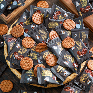 寻脆记迷你生椰拿铁法芙脆饼干咖啡味华夫饼干单独小包装休闲零食