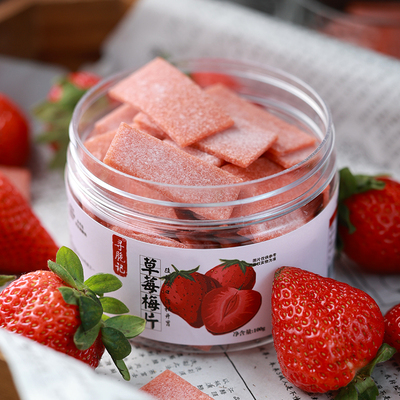 酸溜溜！开胃解腻又酸爽