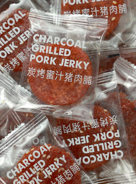 大口吃肉肉！碳烤蜜汁猪肉脯