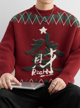 新年红色圆领毛衣男冬季圣诞风提花针织衫潮牌休闲加厚打底衫线衣
