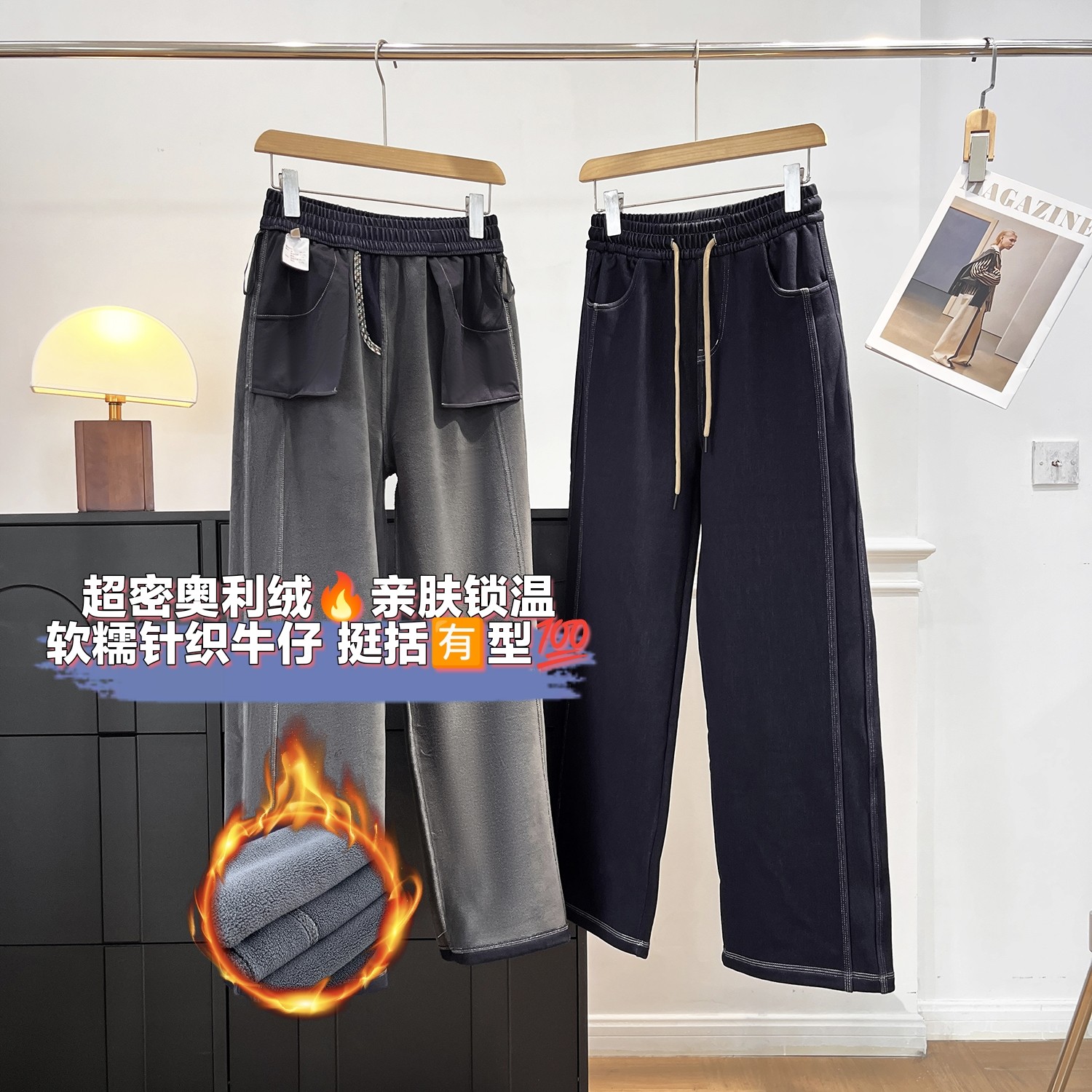 显瘦神裤！高效保暖！明线加绒加厚牛仔裤冬季宽松遮胯阔腿女裤潮,女装/女士精品,牛仔裤,淘宝优惠券,粉丝福利购,淘宝优惠卷