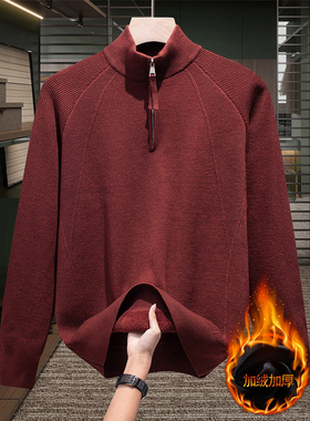 厚实一体绒红色毛衣秋冬潮牌加厚半拉链针织衫本命年高领打底线衣