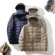 百搭便捷式 轻暖鸭绒系列防寒保暖羽绒服男冬季 时尚 拆卸帽鸭绒外套