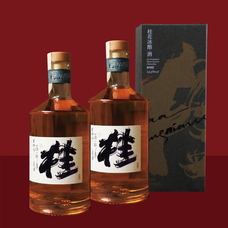 桂满陇杭州金桂礼盒装甜白葡萄酒