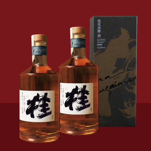 桂满陇杭州金桂礼盒装甜白葡萄酒