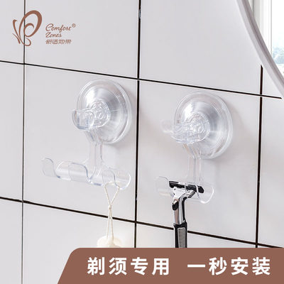 强力厨房卫生间免打孔吸盘挂钩