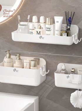 白色浴室置物架卫生间洗漱台厕所免打孔墙上挂壁式收纳架子储物架