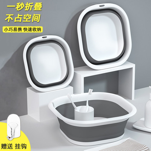舒适地带折叠脸盆全新升级