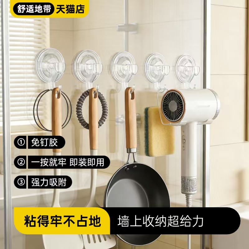 免打孔强力吸盘挂钩浴室卫生间收纳架即装即用置物架,收纳整理,挂钩/粘钩,淘宝优惠券,粉丝福利购,淘宝优惠卷