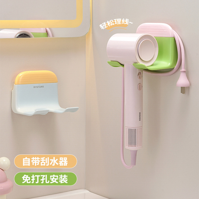 吹风机置物架免打孔壁挂式