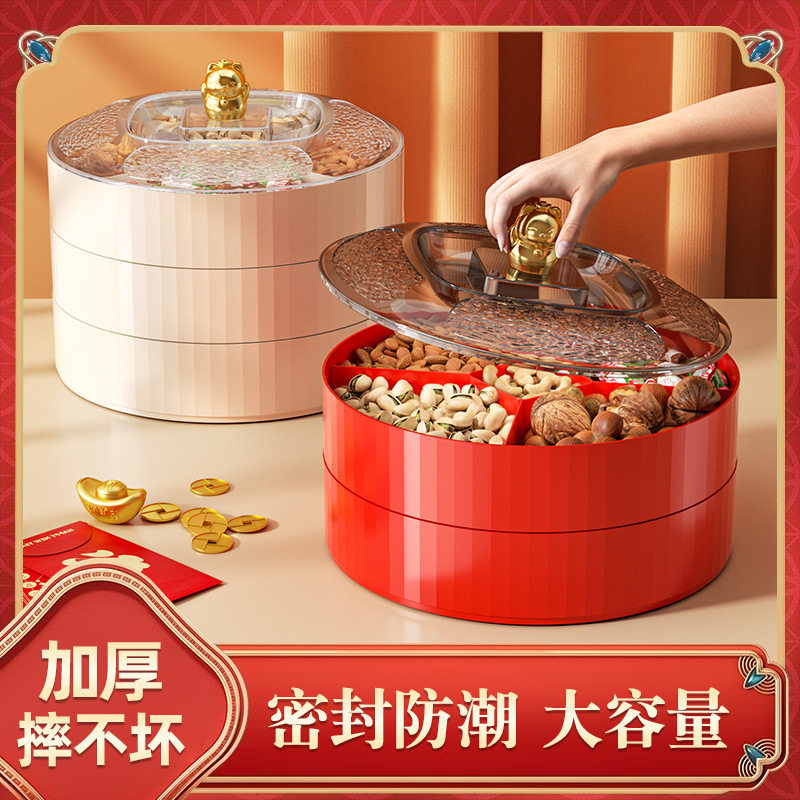 红色多层旋转干果盒大容量收纳盒
