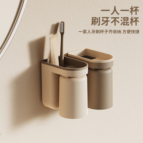 免打孔壁挂式双人牙刷架