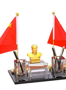 达爱文办公区人造水晶多功能摆件