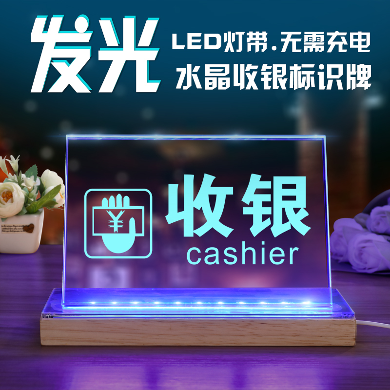 水晶收银台定制酒店前台接待定做