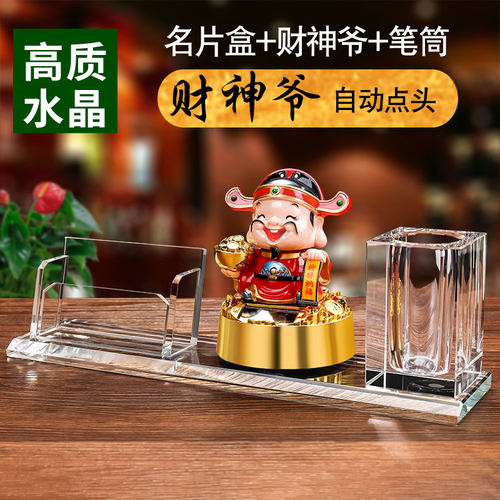 达爱文水晶笔筒个性简约高档