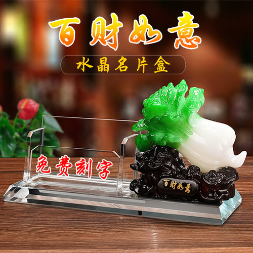 定制水晶名片盒名片夹办公大容量