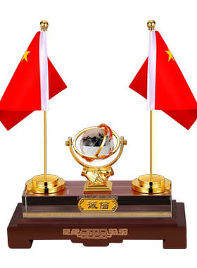 达爱文办公室实木底座装饰摆件