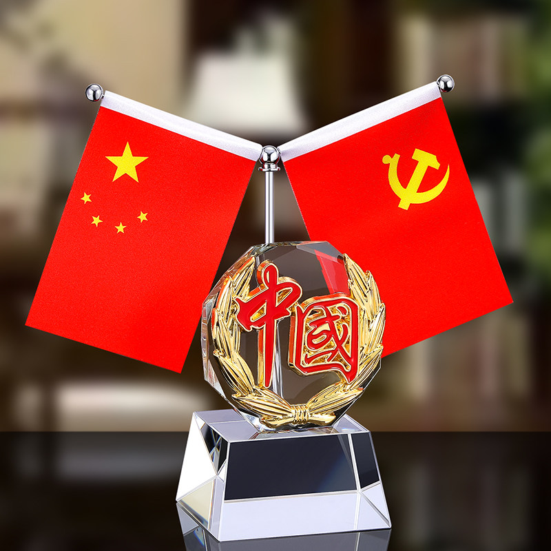 金色y型旗摆件小红旗办公室桌旗会议室桌面旗杆旗架办公桌谈判旗司旗