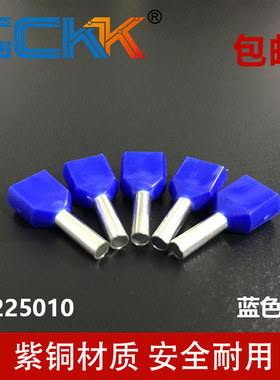 双线管型端子 插针CT225010 CT225013蓝色 2.5平方 尼龙护套