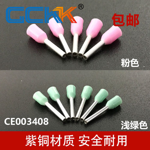 欧式 尼龙护套 100只