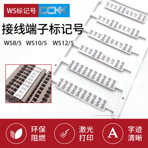 激光打印 防腐耐酸