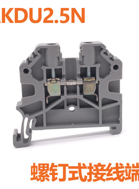 接线端子SAKDU2.5N/4N/6/10/16/35平方 SAKAP2.5-4/6-10/16/35
