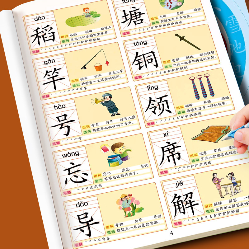 识字书幼儿认字识字大王3000字全套有声伴读益智象形看图识字卡片绘本幼儿园儿童小中班大班学前班幼小衔接宝宝早教启蒙2到3到6岁