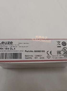 全新劳易测传感器PRK 18/4 DL.4订货号50080153原装正品现货