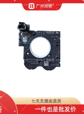 传祺GS4GS3GA3GS5GS8GM6GM8M8影豹埃安宗师方向盘转角传感器原厂