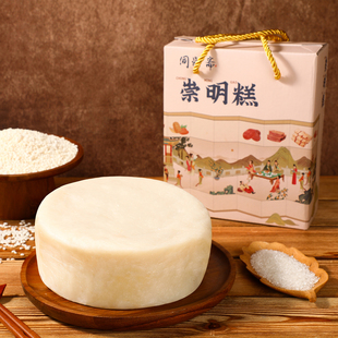 同龄斋 上海特产手工现做无添加纯白糖糕崇明糕重阳糕甜糯米糕点