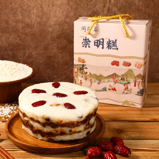 同龄斋 上海特产早点手工现做正宗风味崇明糕重阳糕甜糯米糕点