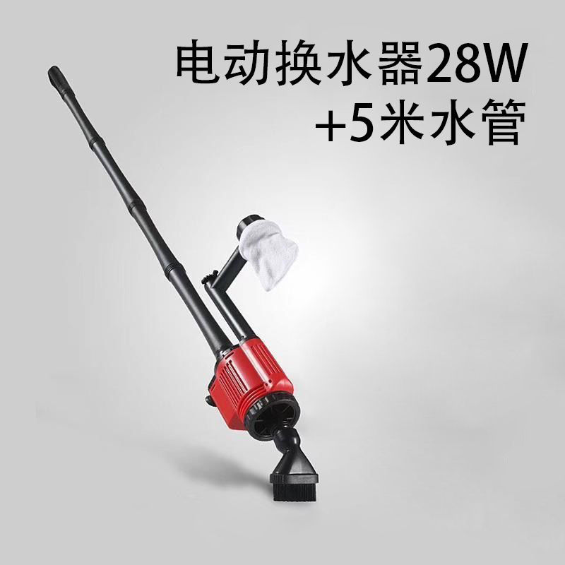 鱼缸电动换水器滤水器自动吸污泵吸便器抽水泵鱼缸吸鱼屎