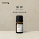 Dr.Wong u先 甜橙单方精油愉悦心情天然植物香薰