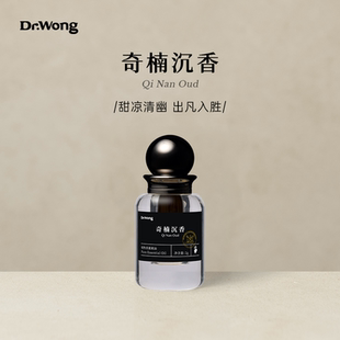 Dr.Wong奇楠沉香单方精油2g甜凉清幽余韵悠长天然植物精油香薰
