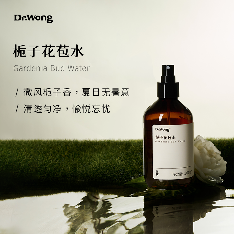 Dr.Wong栀子花苞水300ml