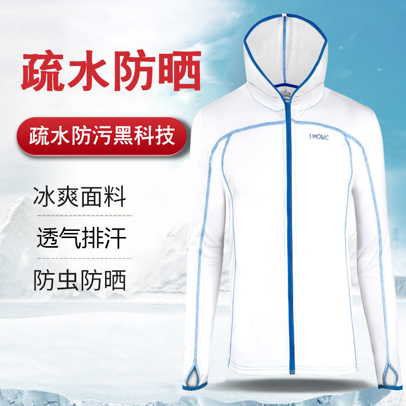 冰丝防晒服防晒衣男款超轻夏季透气钓鱼衣服专业垂钓防晒装备全套