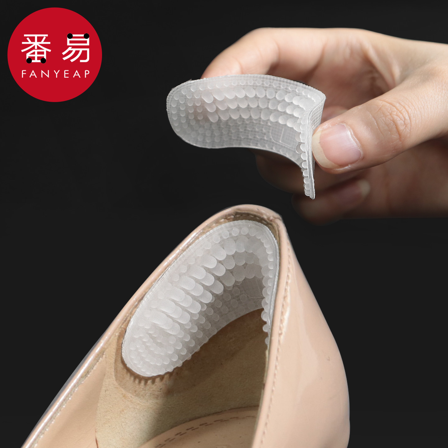 后跟贴/硅胶A1pq801-脚后跟防掉跟鞋贴高跟鞋防掉贴鞋后跟大改小