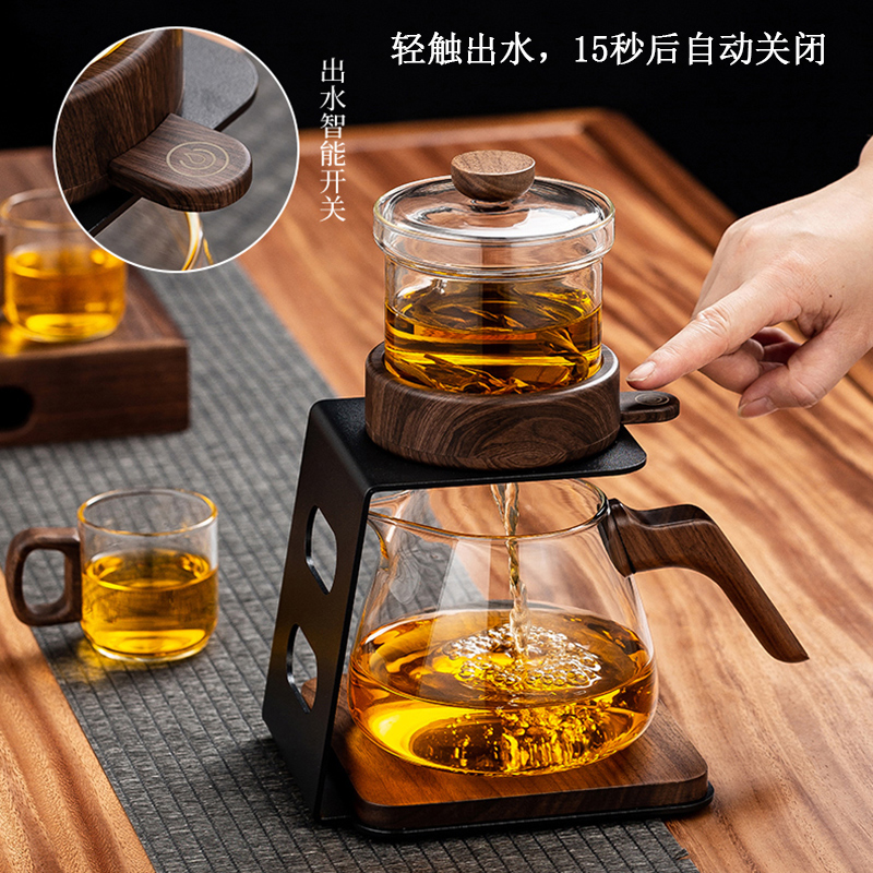 磁吸一键茶水分离泡茶神器