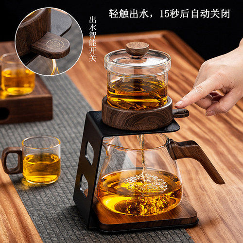 磁吸一键茶水分离泡茶神器